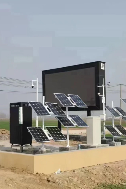 太陽能風(fēng)光互補(bǔ)監(jiān)控